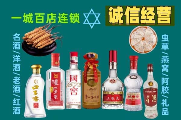 金安区回收五粮液酒瓶
