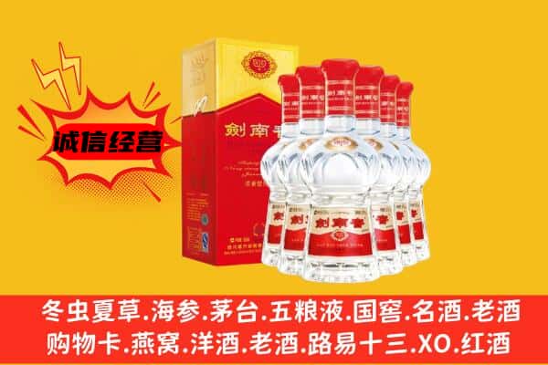 金安区上门回收水晶剑价格