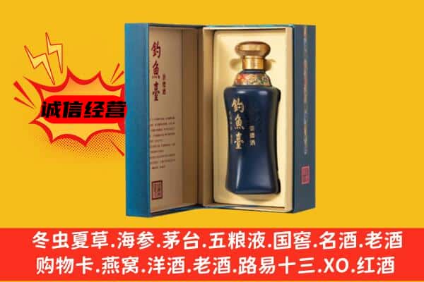 金安区上门回收钓鱼台价格