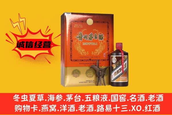 金安区回收精品茅台酒