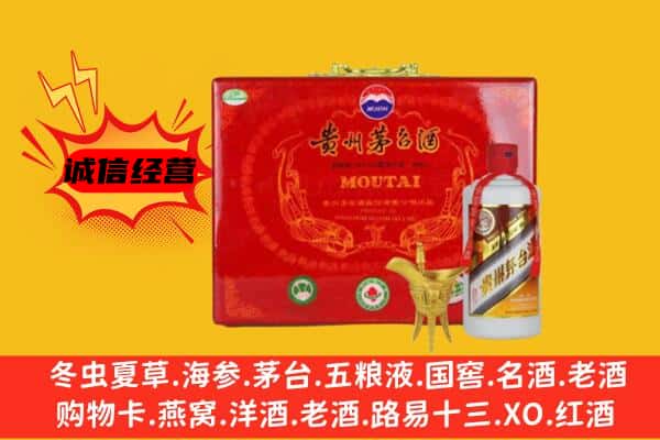 金安区回收80年份茅台酒